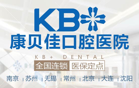 全口種植牙過程圖