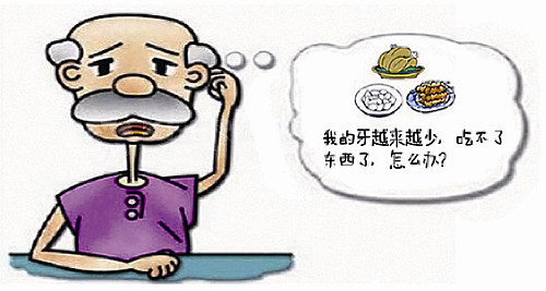 造成牙齒脫落的原因有哪些？