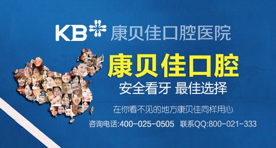 牙周炎可以洗牙嗎？
