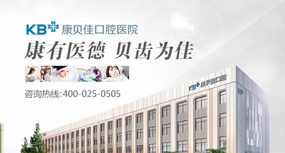 做完牙齒美白需要注意什么