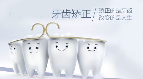 成人地包天手術多少錢